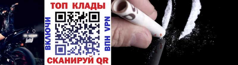 Продажа наркотиков Изобильный Галлюциногенные грибы Alpha-PVP Амфетамин ГАШ Меф Cocaine Марихуана