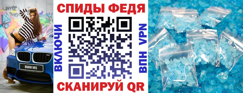 Amphetamine Розовый  купить наркотик  Изобильный 