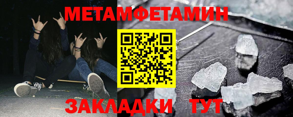 Амфетамин 98% Изобильный