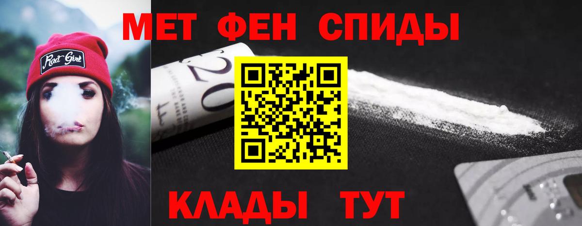 Изобильный  АМФЕТАМИН  Вход с VPN  АМФЕТАМИН 97%  АМФ 