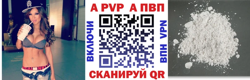 Alfa_PVP СК КРИС  магазин  наркотиков  мега ссылка  Изобильный 