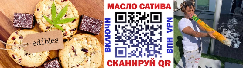 hydra онион  дарнет шоп  Изобильный  Печенье с ТГК конопля 