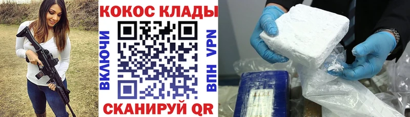 COCAIN Перу  Изобильный 