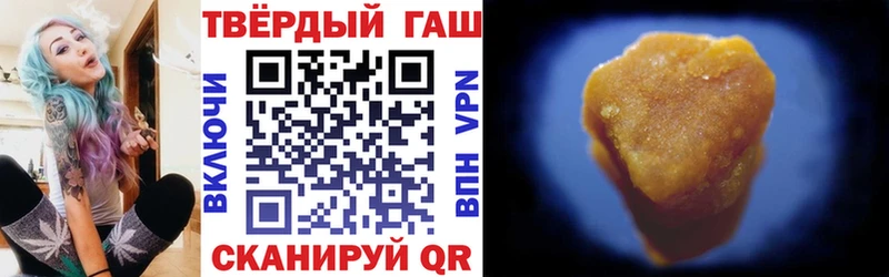 ГАШИШ хэш  где купить   Изобильный 