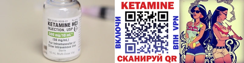 Кетамин VHQ  Изобильный 