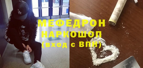 мефедрон VHQ Алексин