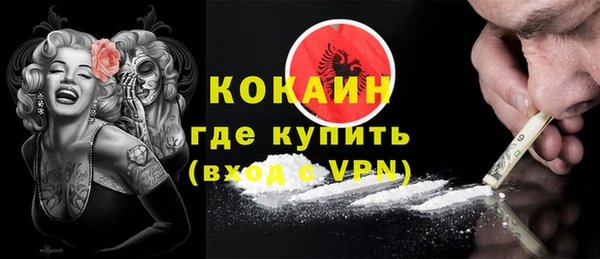 меф VHQ Алексеевка