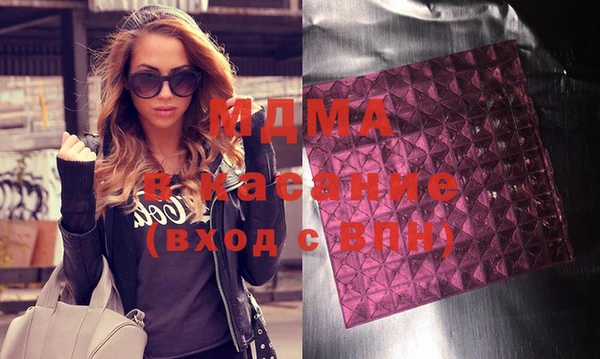 меф VHQ Алексеевка