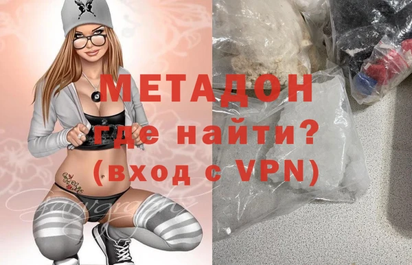 меф VHQ Алексеевка