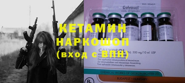 мефедрон VHQ Алексин