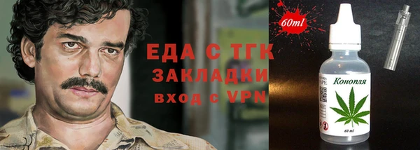 меф VHQ Алексеевка