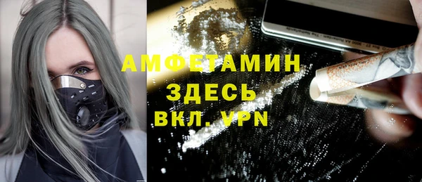 мефедрон VHQ Алексин