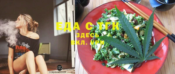 мет Абдулино