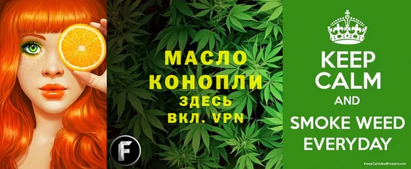 мефедрон VHQ Алексин