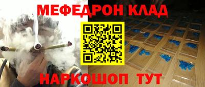 сатива Краснознаменск