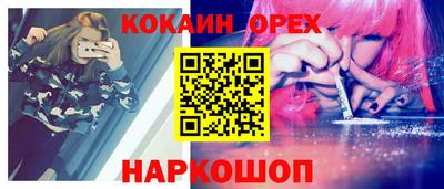 дживик Краснодар