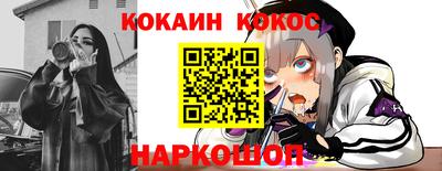 сатива Краснознаменск