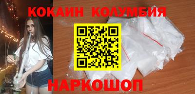 дживик Краснодар