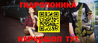 дживик Краснодар