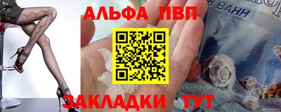 сатива Краснознаменск