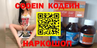 apvp Краснокаменск