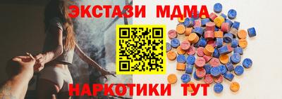 дживик Краснодар