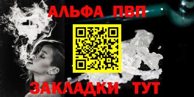 сатива Краснознаменск