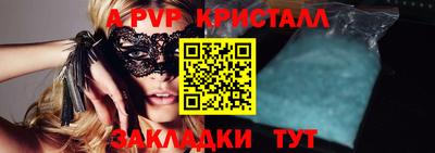 сатива Краснознаменск