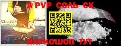 дживик Краснодар