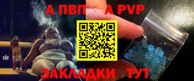 дживик Краснодар