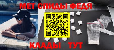 сатива Краснознаменск