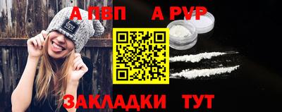 дживик Краснодар