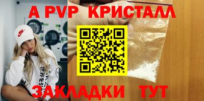 дживик Краснодар