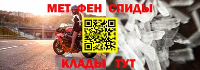 сатива Краснознаменск