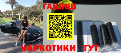 apvp Краснокаменск