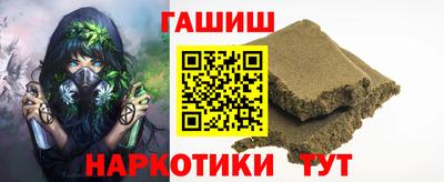 дживик Краснодар