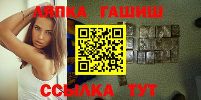 дживик Краснодар
