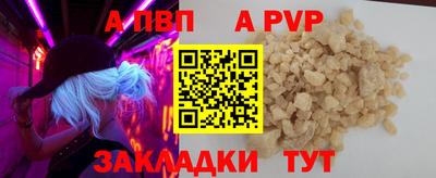 дживик Краснодар