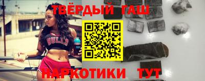 сатива Краснознаменск