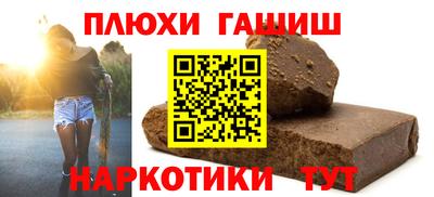 дживик Краснодар