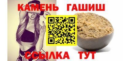 сатива Краснознаменск