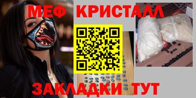 apvp Краснокаменск