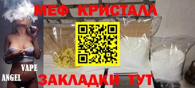 дживик Краснодар