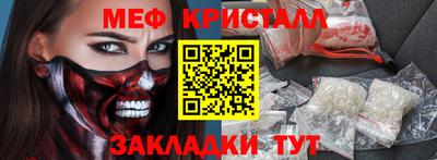сатива Краснознаменск
