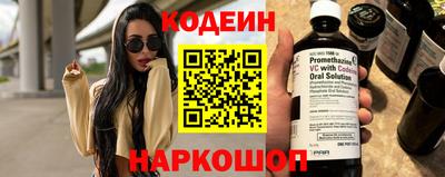 apvp Краснокаменск