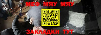 дживик Краснодар
