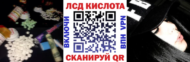 Лсд 25 экстази кислота  Изобильный 