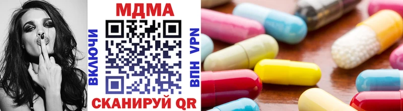 MDMA VHQ  купить наркоту  Изобильный 