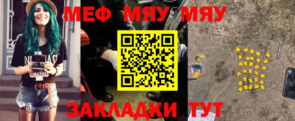 Изобильный  Меф mephedrone  Вход с VPN  Мефедрон  Меф мука 