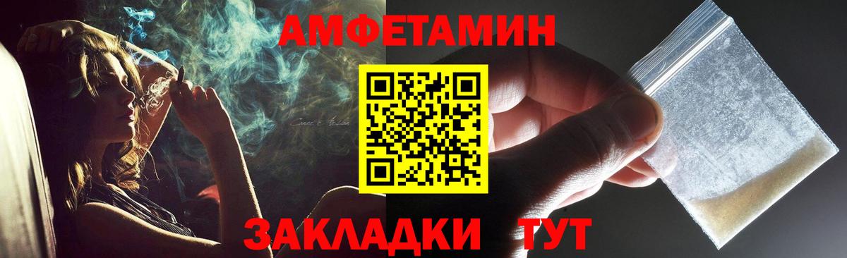 Первитин пудра  Вход с VPN  Изобильный 